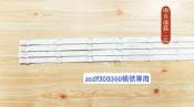 南二 CHIMEI 奇美 TL-50Q100 燈條 RF-AZ500043SF30 電視燈條 拆機良品