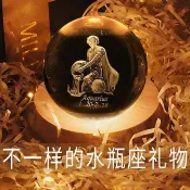 6.8精品🥇水瓶座生日禮物十二星座水晶球八音盒音樂盒送女生閨蜜雙魚520