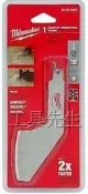 含稅價／49-00-5450【工具先生】美國 Milwaukee 米沃奇 溝槽劑清除刀 適用:各品牌插電或充電式 軍刀鋸