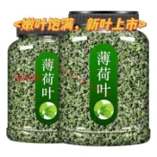 🔥頤味居       薄荷茶正宗薄荷葉新鮮可食用幹薄荷葉清涼泡水罐裝薄荷葉茶花茶