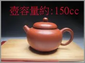 《滿口壺言》A770早期小可愛小炮管小品壺朱泥【荊易壹式】單孔出水、約150cc、有七天鑑賞期！