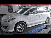 馬自達5 MAZDA5 馬5 馬五 側裙 (單邊) 2006 2007 2008 2009 2010 2011