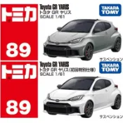 艾莉緹選物｜開幕好評優惠！全新現貨正版代理 2026 TOMICA 多美 No.89 豐田GR Yaris 一般 初回