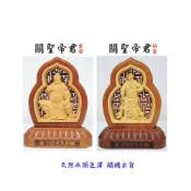 (店+)【吉祥開運坊】武財神【護身 招財 黃楊木關公 立體縷空關聖帝君】開光加持 擇日