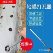 地膜打孔器打洞神器 西瓜大棚打洞器 蔬菜種植移苗打穴器 多功能農用破膜器 帶鋸齒 大棚扎眼打眼農用具dk0613
