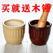 協貿國際日用品生活3館 搗蒜罐兒碾壓搗碎老式臼缸石臼石頭大理石搗蒜器傳統藥房粉碎胡椒
