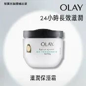 屈臣氏Watsons OLAY 滋潤保濕霜(無添加色素香料)100g (面霜)-新舊包裝隨機出貨