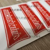 台灣現貨高質感輪圈貼紙/輪框貼紙/鋁圈貼紙 RAYS TE37 SONIC SL 16吋 17吋 18吋 19吋 改裝貼