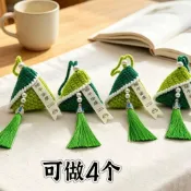 粽子編織材料包 diy鉤織糉子 可做4個裝端午艾草香包diy毛線編織疊穿時尚高級半成品材料包 手工編織粽子 diy粽子香