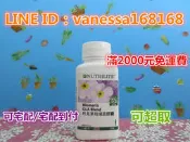 安麗 月見草琉璃苣膠囊1670【滿2000超商免運】安麗月見草 月見草✰QQ糖果屋✰【1785】