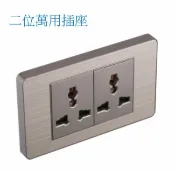 奇酷拼 工業風金屬質感 不鏽鋼銀拉絲加框面板 二位萬用插座面板,三位插座面板,雙usb+萬用插座Power Switch,雙usb雙插座面板開關,鋼架