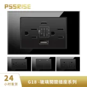 【派瑟士旗艦店】台灣美式牆壁開關插座 電燈開關 USB電源插座 鋼化玻璃面板 耐磨防刮花  G18 黑色  兩年保固