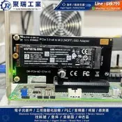 【量大價優】英特爾Intel 760p 1TB M.2 NVMe固態硬碟