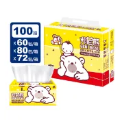 【生活市集】【Benibear 邦尼熊】邦尼熊抽取式衛生紙100抽