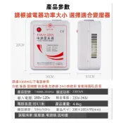 (店+)舜紅 2000W 變壓器 110升220 110轉220 110V轉220V大陸電器台灣用