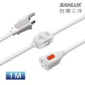 SANLUX台灣三洋  3孔1對1防脫落 中繼線 1M 2M SYPW-310A SYPW-310B