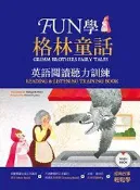 【灰熊iREAD】FUN學格林童話：英語閱讀聽力訓練（16K課本+訓練書雙書版+1MP3） Margaret Hunt、Richard Luhrs