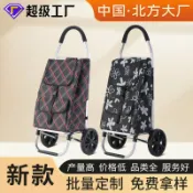 未來屋 【輕便爬樓】購物車 買菜車 拉車 摺疊拉桿車 小推車 老人購物車 鋁合金車架 家用輕便 爬樓輪設計 大容量收納袋 免安裝