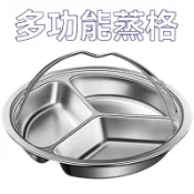 不銹鋼三格蒸盤圓形分隔蒸碗蒸飯神器電飯煲蒸格家用萬能蒸籠 FVLNW