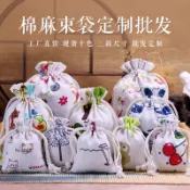多尺寸飾品袋耶誕禮品袋香包香包抽繩袋麻布束口空袋子帆布袋 棉布首飾袋青花棉麻布袋