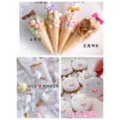 甜點泡泡 ❤ 超cute 五彩球 棉花糖 甜筒 婚禮小物  生日禮   幼兒園必備 開幕禮 馬林糖