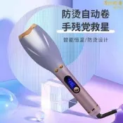 自動捲髮棒 懶人捲髮器新款玫瑰金 全自動造型捲髮器 懶人一鍵捲髮 360度旋轉自動捲髮 防燙設計快速定型 新手輕鬆捲