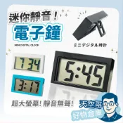 電子時鐘 靜音時鐘 小時鐘 LED時鐘 數字鐘 迷你時鐘 桌面時鐘 LED時鐘 大螢幕 電子鐘 車用時鐘 桌面時鐘 考試