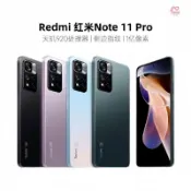 全新未拆封 紅米Redmi Note 11 Pro 5G (6G+128G)  國際版 內建Google- 恆信通訊