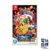 【電玩指標】十倍蝦幣 NS Switch 寶可拳 DX 英文日文版 神寶拳 DX ポッ拳 DX 寶可夢拳 DX 寶貝拳