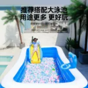 心靈避風港 【充氣籃球滑梯】充氣滑梯 兒童樂園 充氣玩具 投籃機 游泳池 室內遊樂 親子互動 安全加厚 PVC材質 快速充氣 居家放電必備