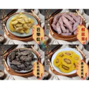 [SNACKS MAP零食地圖]傳統果乾 蜜餞 古早味 無籽黑橄欖 無籽橄欖 黃草橄欖甘草橄欖 紅心芭樂乾 普寧酸梅味桃