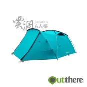 【Outthere好野】雲濶6人帳 AD01102 青色 黑膠帳 一房一廳 外撐式房廳 六人帳 露營 戶外