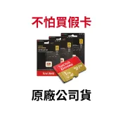 SanDisk Extreme GO 1TB 512G 256G A2 V30 microSDXC 高速記憶卡 廠商直送