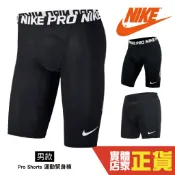 Nike Pro Dry 訓練 短束褲 排汗 束褲 重訓 健身 路跑 緊身褲 FB7959-010 HV1249-017