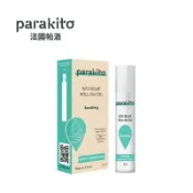 法國 Para'Kito 帕洛 天然精油紓緩滾珠露(白瓶)5ml★衛立兒生活館★3760268560650
