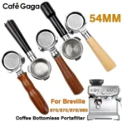 快樂一購 （咖啡用品與配件）Breville 870 / 878 / 880 濾籃更換濃縮咖啡機配件吧檯工具 UGT6 的 54