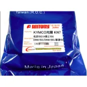ANTORY KN7 DINK150 DINK180 A博士 名流150機車皮帶 日本阪東製造 ANDREW 安德魯