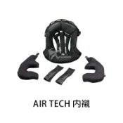 【LUBRO】AIR TECH 原廠配件 頭頂內襯 兩頰 頤帶套 海綿 襯墊 軟墊 內裡 內襯組｜耀瑪騎士