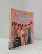 【達摩6本7折】 附光碟/圓滿超享瘦聖經│于美人│商周│12429313