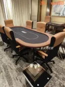 玖仟甄選館 【店長推薦】德州撲克桌全套德州套裝德撲棋牌室打包套裝撲克桌含椅子牌桌含蓋