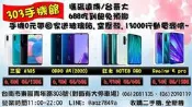 Samsung Galaxy S20 Ultra (12GB / 256GB)  空機 $25800 送皮套