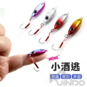 Sasaki 小酒逃 小鐵板 5.5g~21g 鐵板 單鉤 微鐵 根釣 遠投 岸拋 微物 路亞 小肉豆 小石頭 根魚 船