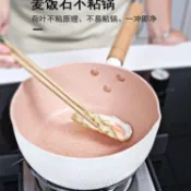 免運 麥飯石奶鍋雪平鍋不粘鍋牛奶鍋小湯鍋煎蛋酸辣粉面條鍋螺螄粉泡麪