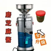 多功能160型商用芝麻醬機器花生醬磨漿機麻醬麻汁石磨研磨磨醬機(咨詢客服運費