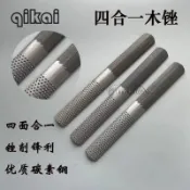 💰優質五金💰​木工銼刀整形銼 硬木銼 紅半圓細齒粗齒木銼鋼銼 木銼 銼刀手工銼刀