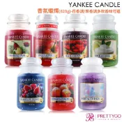 YANKEE CANDLE 香氛蠟燭(623g)-花香調/果香調多款香味可選-玫瑰/粉紅櫻花/薰衣草/香草檸檬/茉莉