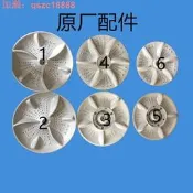 [75折下殺]適用韓電七星全自動洗壹嘰波耣盤波耣轉盤水葉原廠佩見