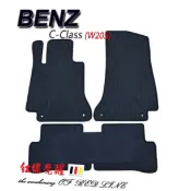 BENZ W206 W205 S205(C180/C200/C200d/C250/C300/C63)橡膠墊 腳踏墊~賓士
