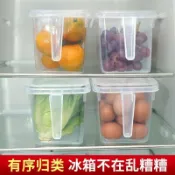 【桃園出貨】2026新年必備食品級保鮮盒廚房雞蛋收納盒蔬菜整理餃子冷凍冰箱盒lsz1