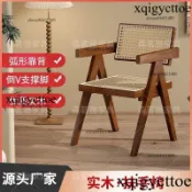 全網最低🚛免運含稅😊高品質真藤編扶手椅家用民宿藤椅簡約北歐實木昌迪加爾椅 椅子